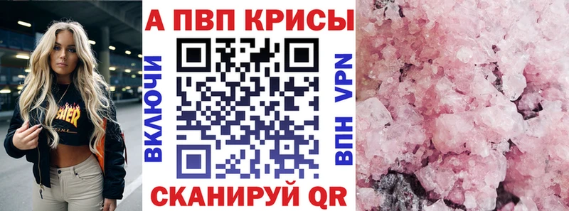 МЕТАМФЕТАМИН Кинель