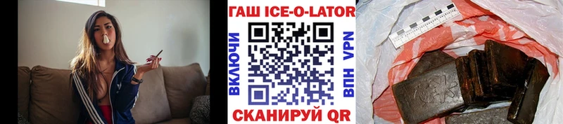 Магазины продажи наркотиков Кинель MEGA ТОР  COCAIN  Меф мяу мяу  БУТИРАТ  Канабис  КЕТАМИН  АМФ  ГАШИШ 