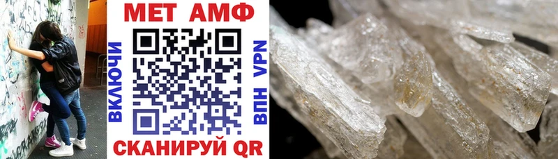 гидра ССЫЛКА  Кинель  АМФЕТАМИН VHQ 