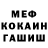 Метадон мёд DEEROLOGY