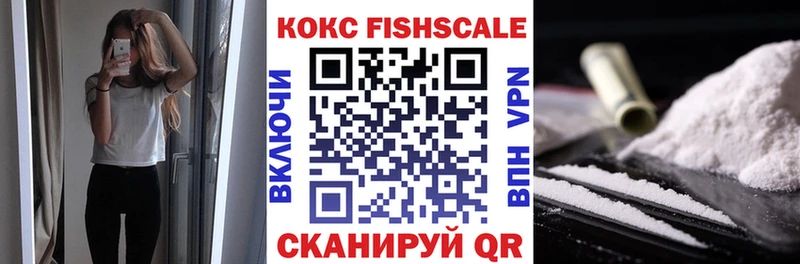 КОКАИН Эквадор  Кинель 