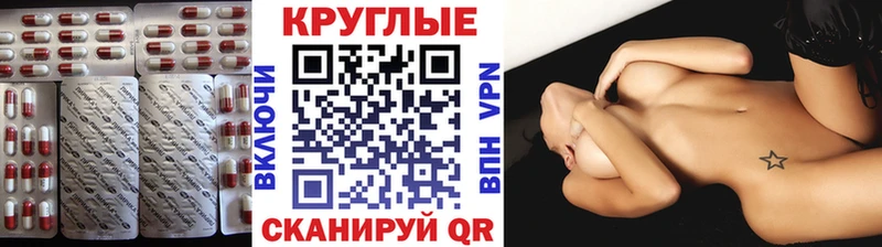 Экстази таблы  Кинель 