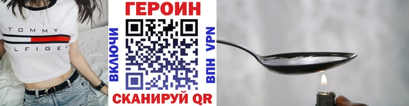 купить  цена  Кинель  hydra вход  Героин VHQ 