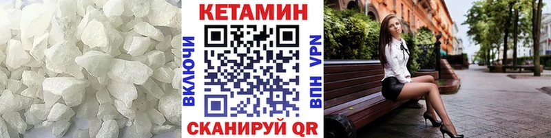 hydra Кинель КЕТАМИН ketamine
