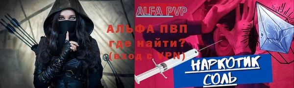 MDMA Premium VHQ Балахна