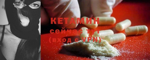 MDMA Premium VHQ Балахна