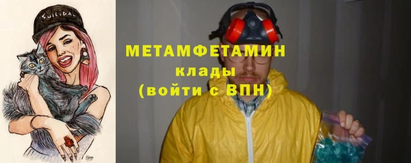 дистиллят марихуана Баксан