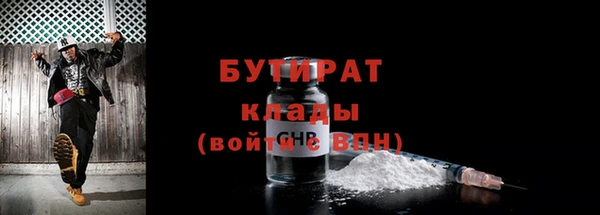 MDMA Premium VHQ Балахна