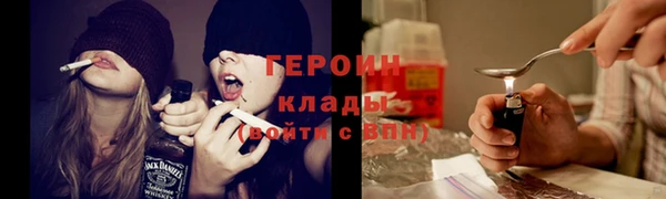 дистиллят марихуана Баксан