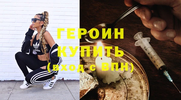 дистиллят марихуана Баксан