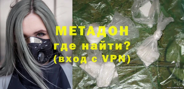 MDMA Premium VHQ Балахна