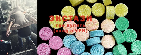 MDMA Premium VHQ Балахна