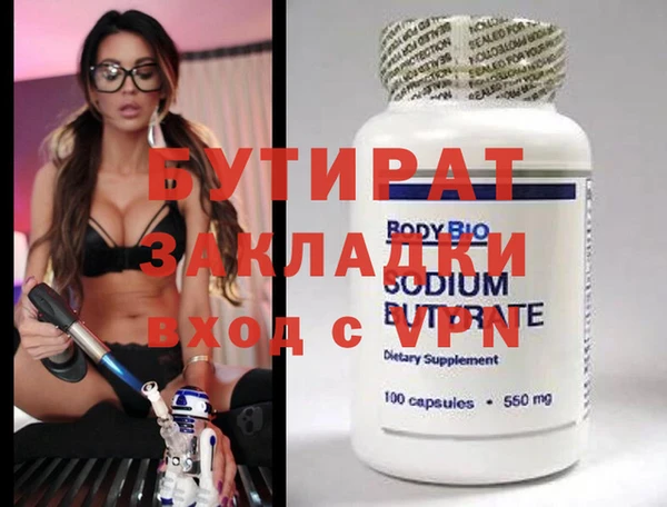 apvp Балабаново