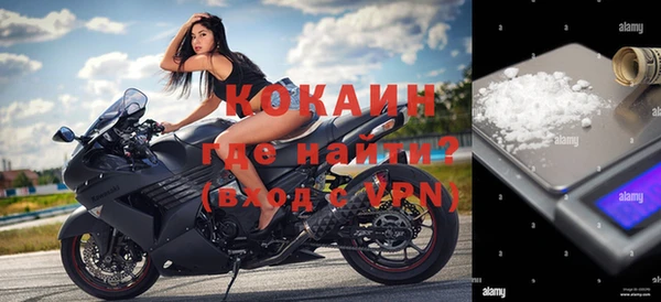 MDMA Premium VHQ Балахна