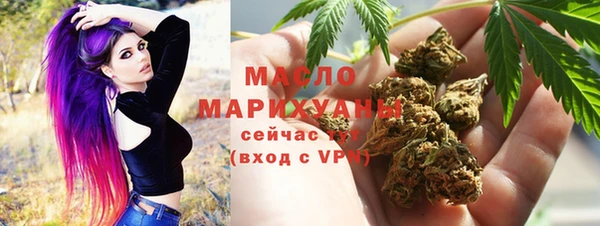 дистиллят марихуана Баксан