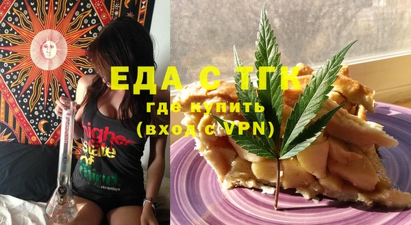 дистиллят марихуана Баксан