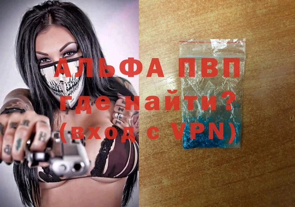 ГАЛЛЮЦИНОГЕННЫЕ ГРИБЫ Беломорск