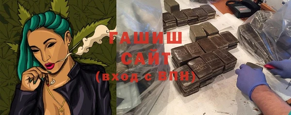 дистиллят марихуана Баксан