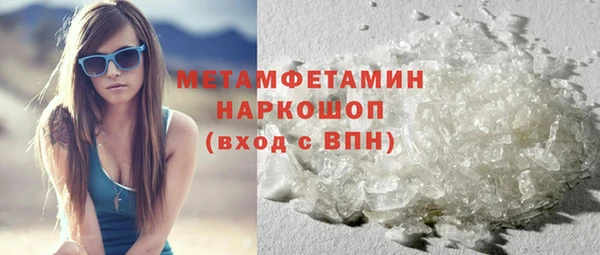 дистиллят марихуана Баксан