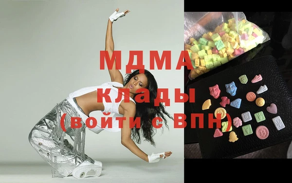 кокаин премиум Армянск