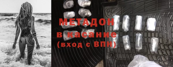 MDMA Premium VHQ Балахна