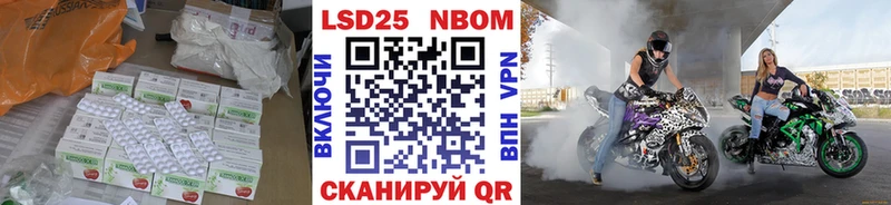 купить наркотики сайты  Кинель  ЛСД экстази кислота 