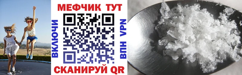 купить наркотики сайты Кинель МЯУ-МЯУ мяу мяу
