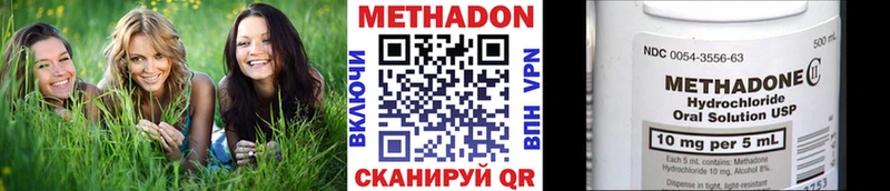 ОМГ ОМГ онион Кинель Метадон мёд