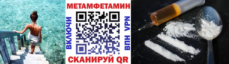 наркота  Кинель  Метамфетамин витя 