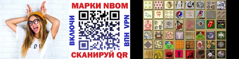 МЕГА рабочий сайт  даркнет сайт  Кинель  Марки 25I-NBOMe 1,8мг 