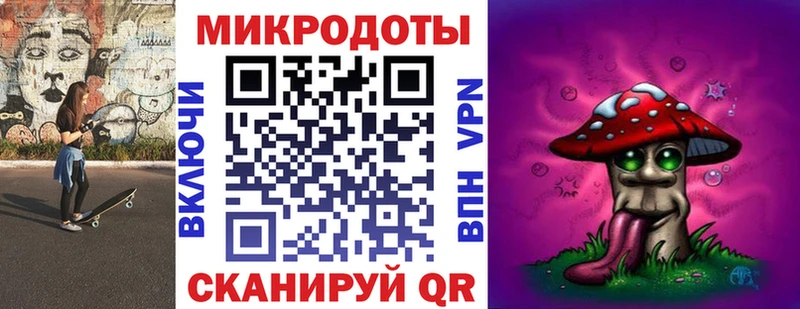 Галлюциногенные грибы мухоморы  сайты даркнета формула  Кинель 
